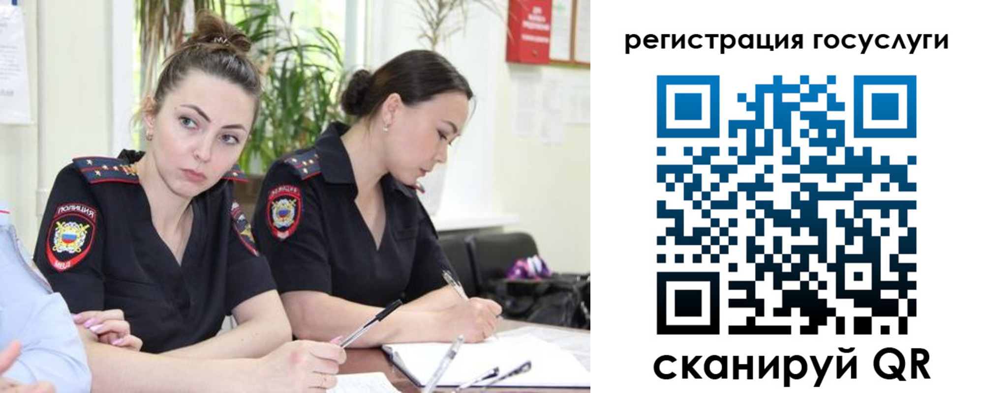 временная регистрация поиск в Алатыре