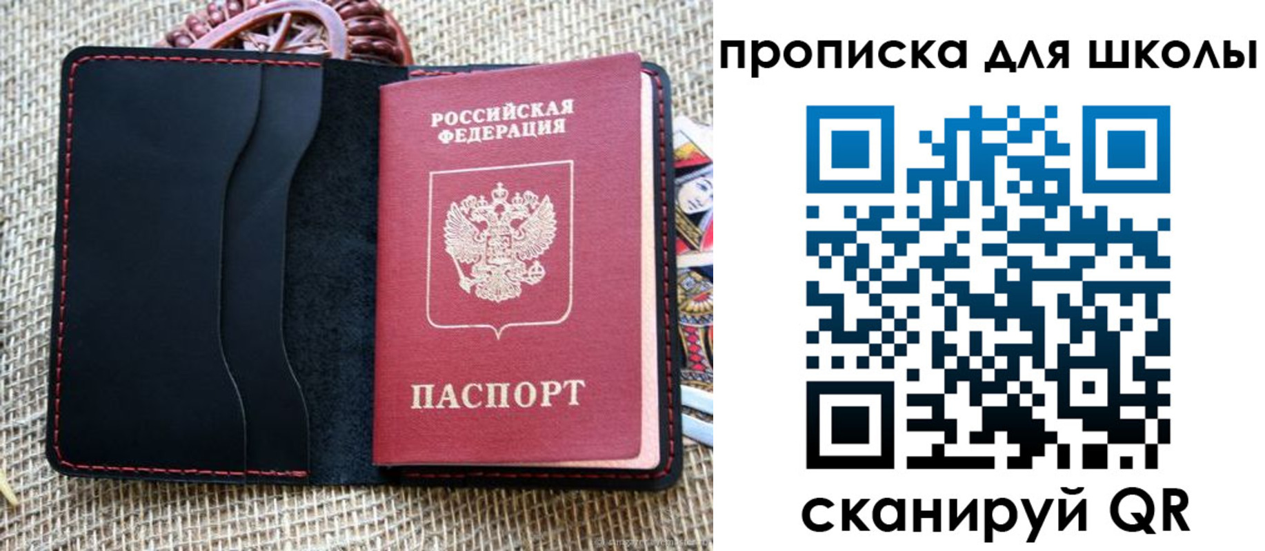 прописка регистрация в Алатыре