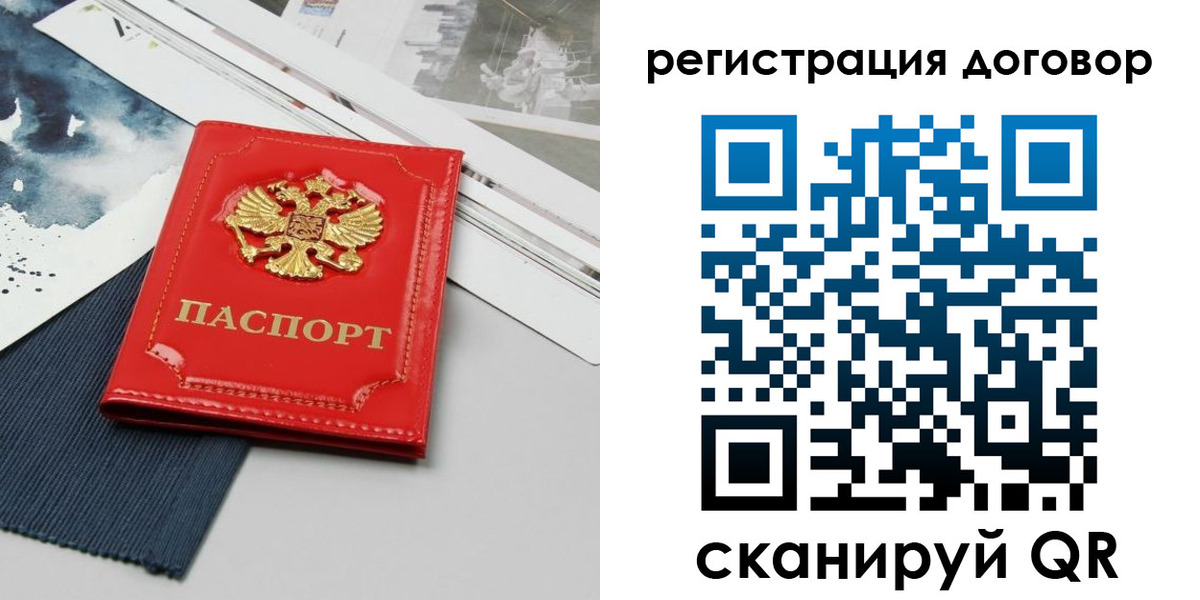 прописка для кредита в Алатыре